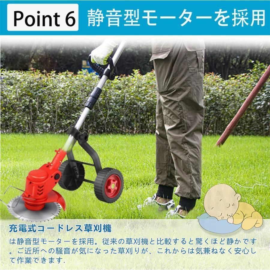 芝刈り機 刈払機
