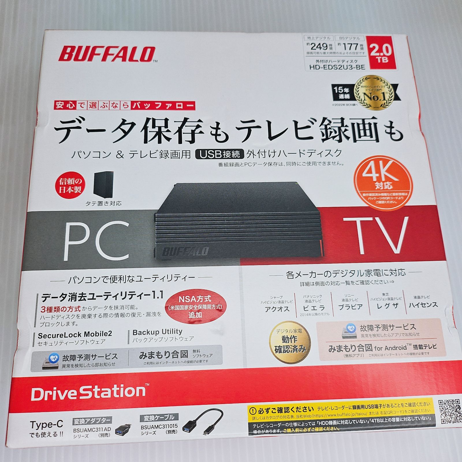 未開封 BUFFALO バッファロー HD-EDS2U3-BE 2.0TB 外付け