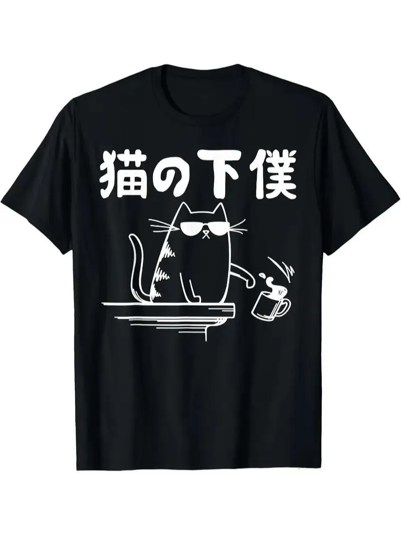 2025年最新】下僕tシャツの人気アイテム - メルカリ