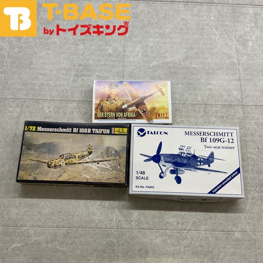 SWEET 1/144 メッサーシュミット アフリカの星 エレール Heller 1/72 Messerschmitt Bf 108B TAIFUN タイフーン FALCON ファルコン Bf109G-12ドイツ軍 プラモデル 3点セット