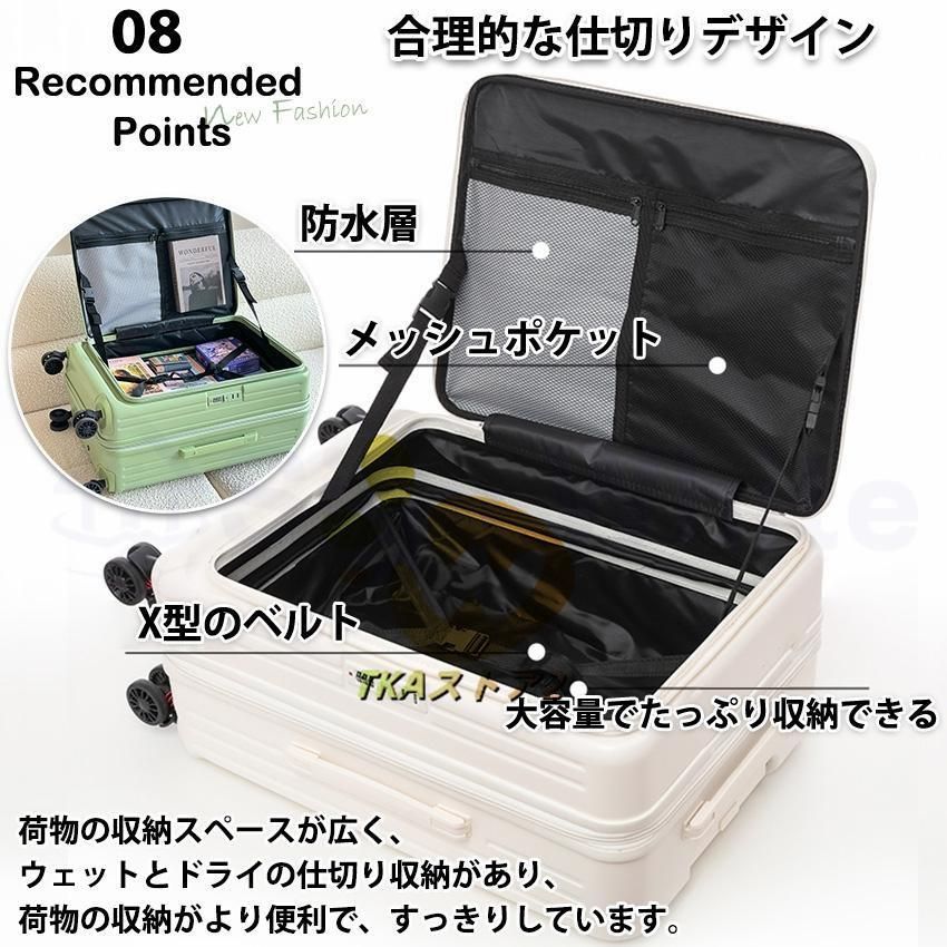 スーツケース フロントオープン 横開き 拡張機能 ストッパー