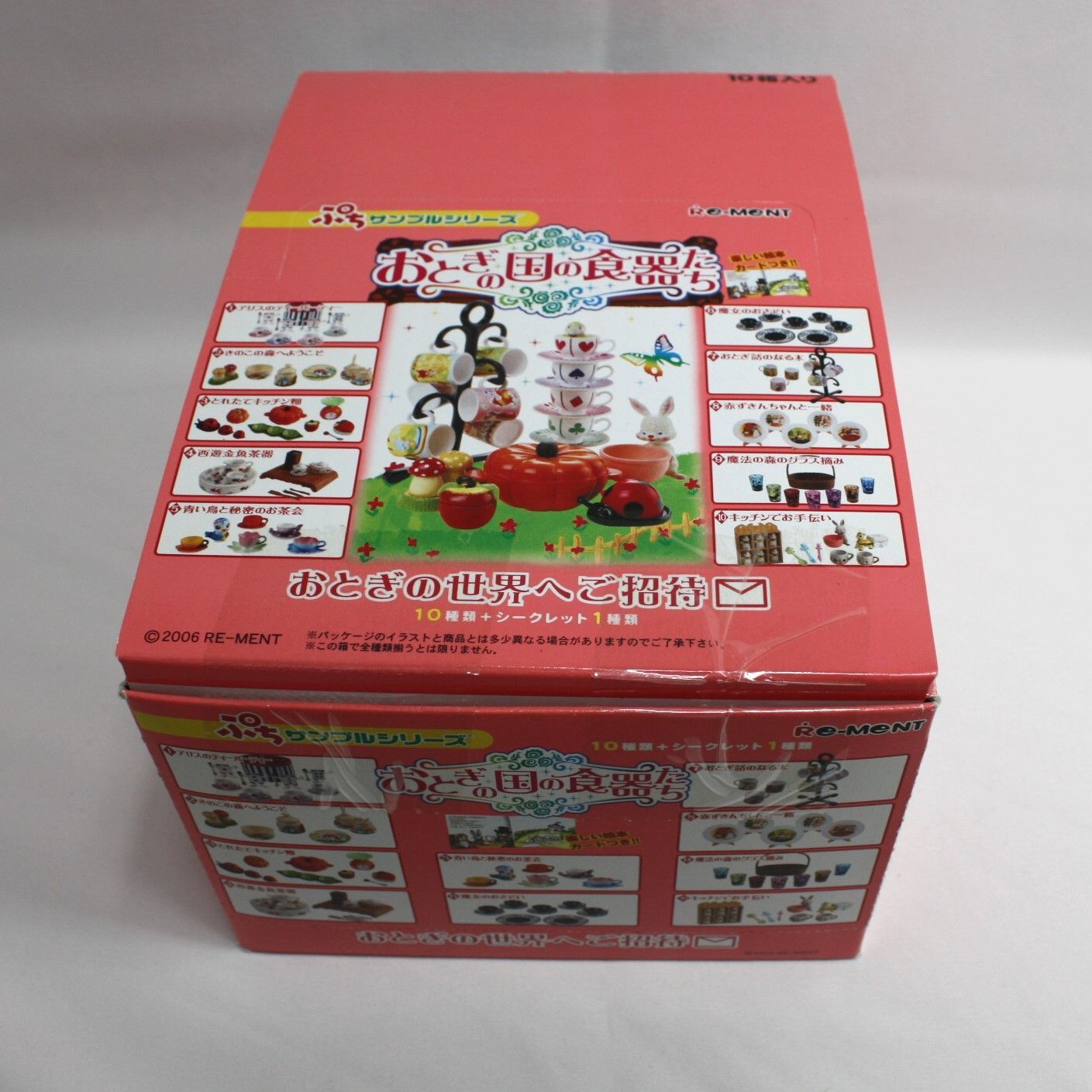 A1687・ぷちサンプルシリーズ おとぎの国の食器たち 10種