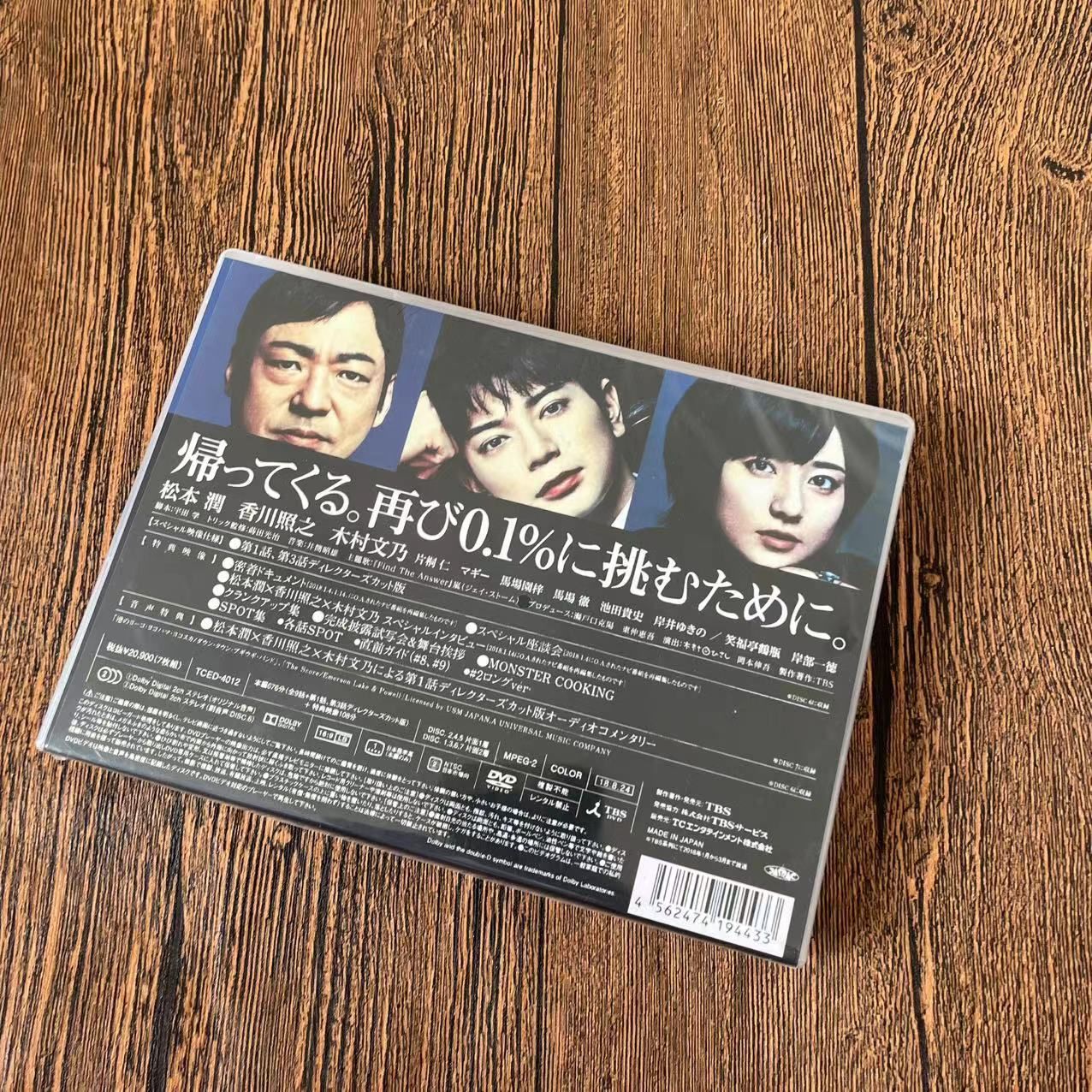 SEASONII DVD-BOX