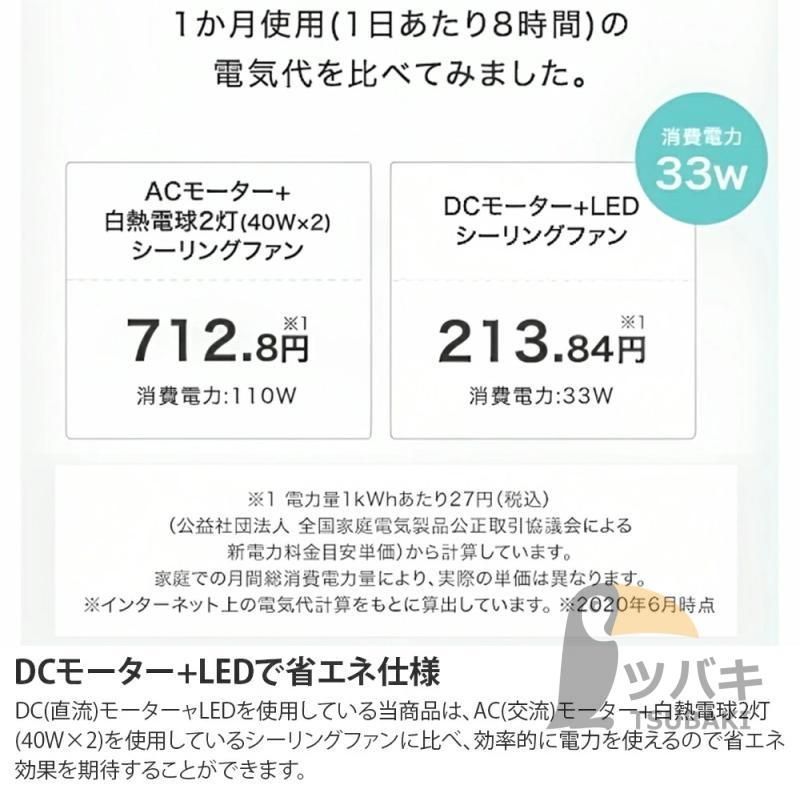 引っ掛対応 リビング照