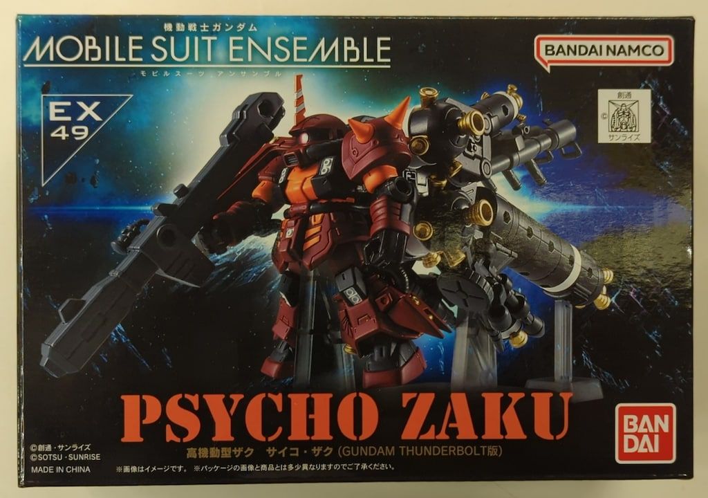 BANDAI MOBILE SUIT ENSEMBLE EX 49 機動戦士ガンダム サンダー