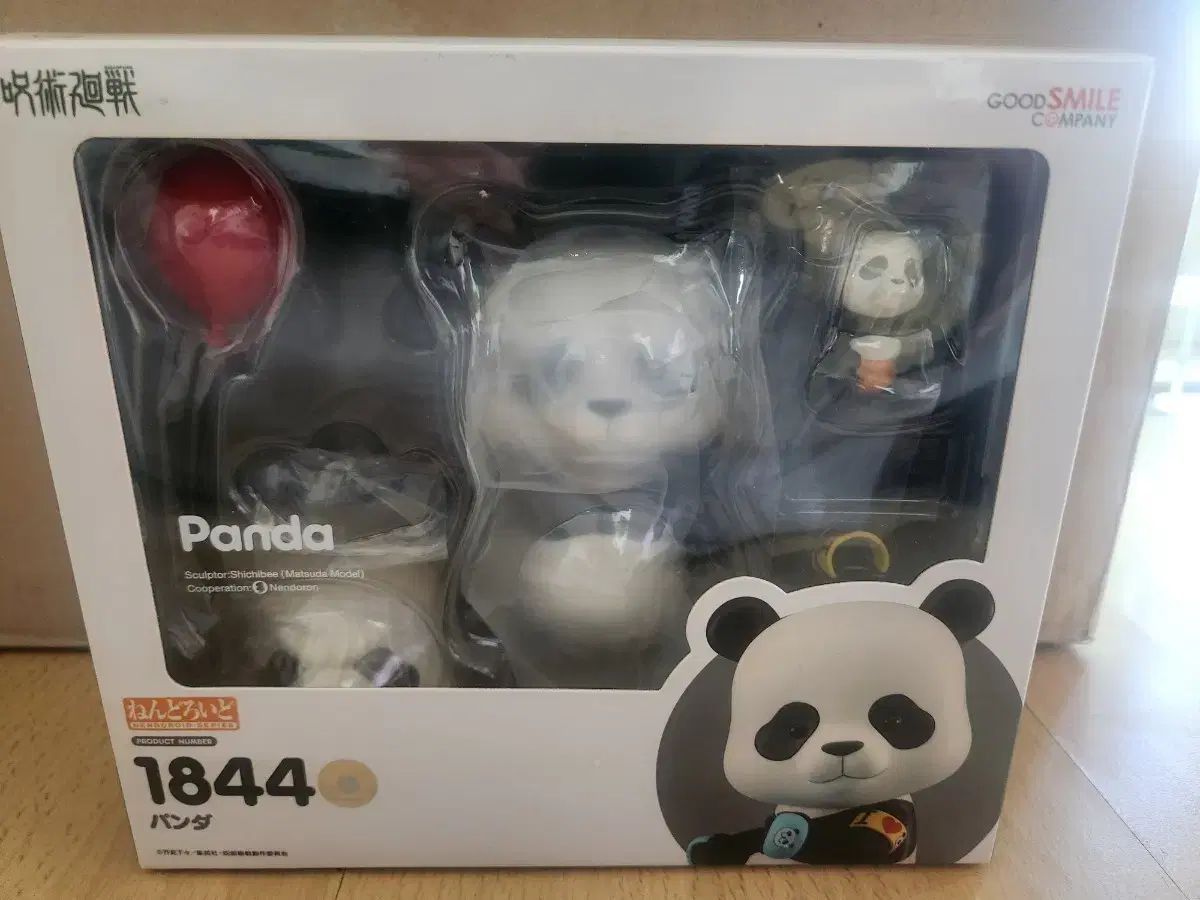 GOOD SMILE COMPANY - GOODSMILECOMPANY グッドスマイルカンパニー/呪術廻戦 パンダ/ねんどろいど1844/SAランク/81【中古】 GOOD SMILE COMPANY - GOODSMILECOMPANY グッドスマイル