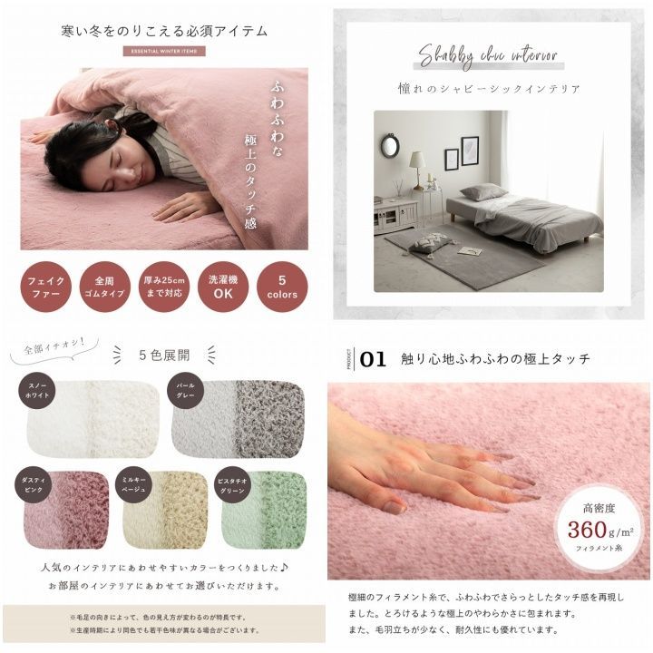 ラピアス