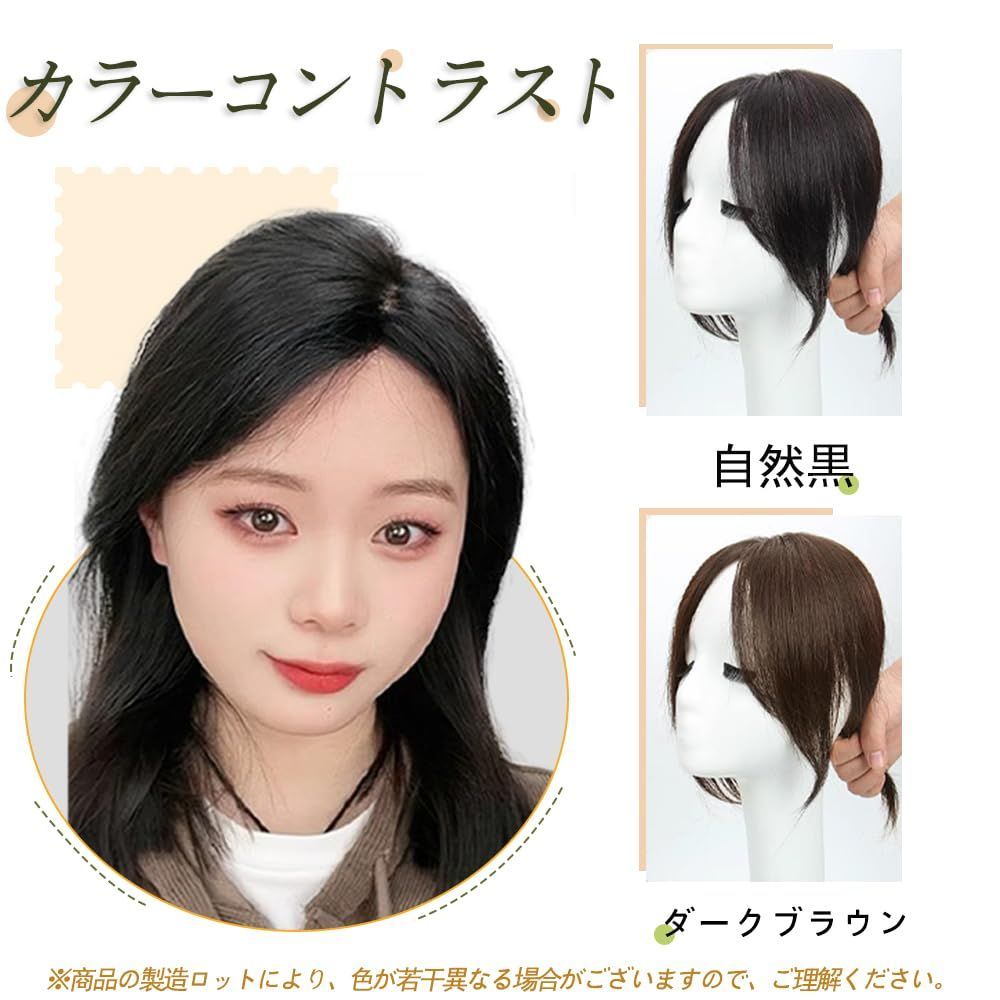 女性用