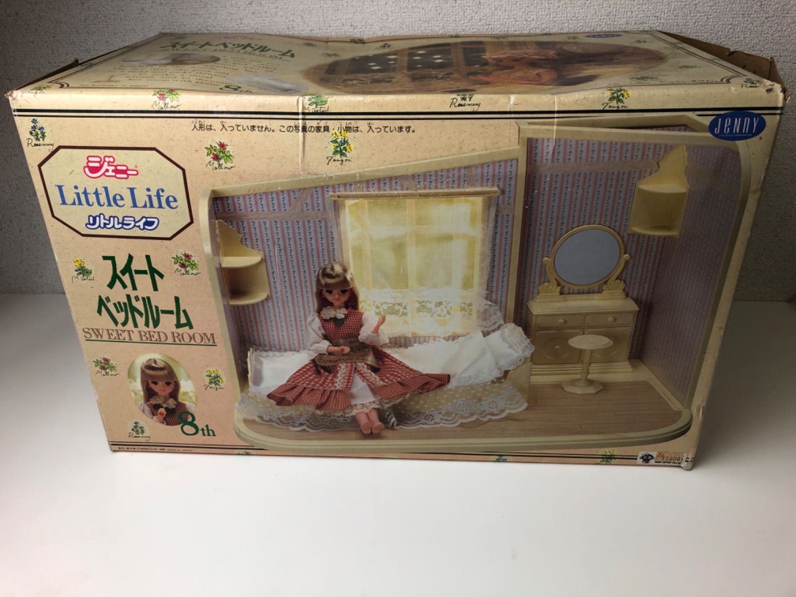 ジェニー スイートベッドルーム - おもちゃ/人形