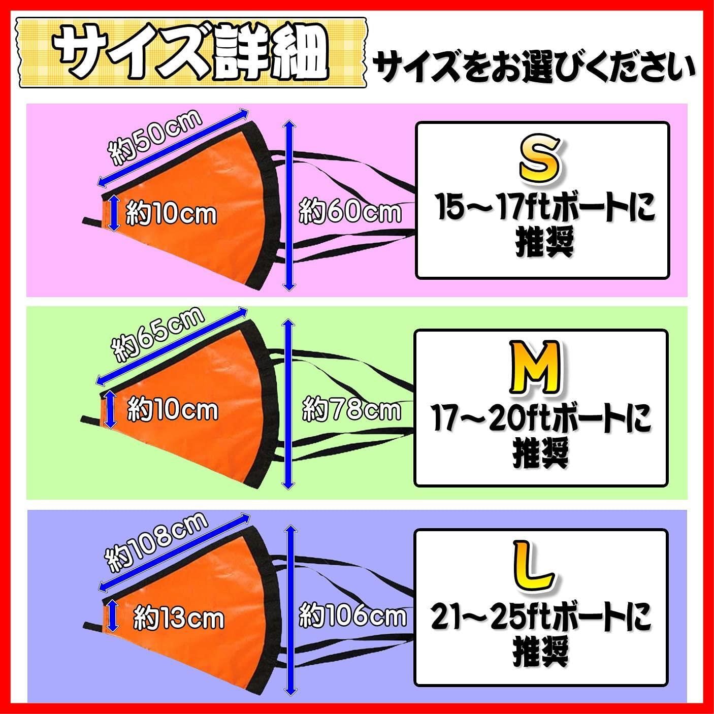 特売】monomania ブイ付 シーアンカー 全6種 カヤック マリン ボート