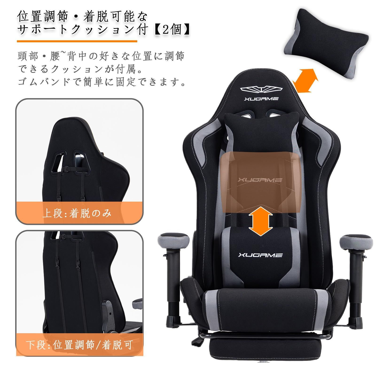 ランバーサポート ヘッドレスト ひじ掛け付き ハイバック 高さ調整機能 リクライニング メッシュ生地 ゲーム用チェア パソコン オットマン付き デスク 疲れない chair 椅子 gaming オフィスチェア テレワーク ゲーミングチェア ブラック CHU MARWIL-DEMENAGEMENTS_CH