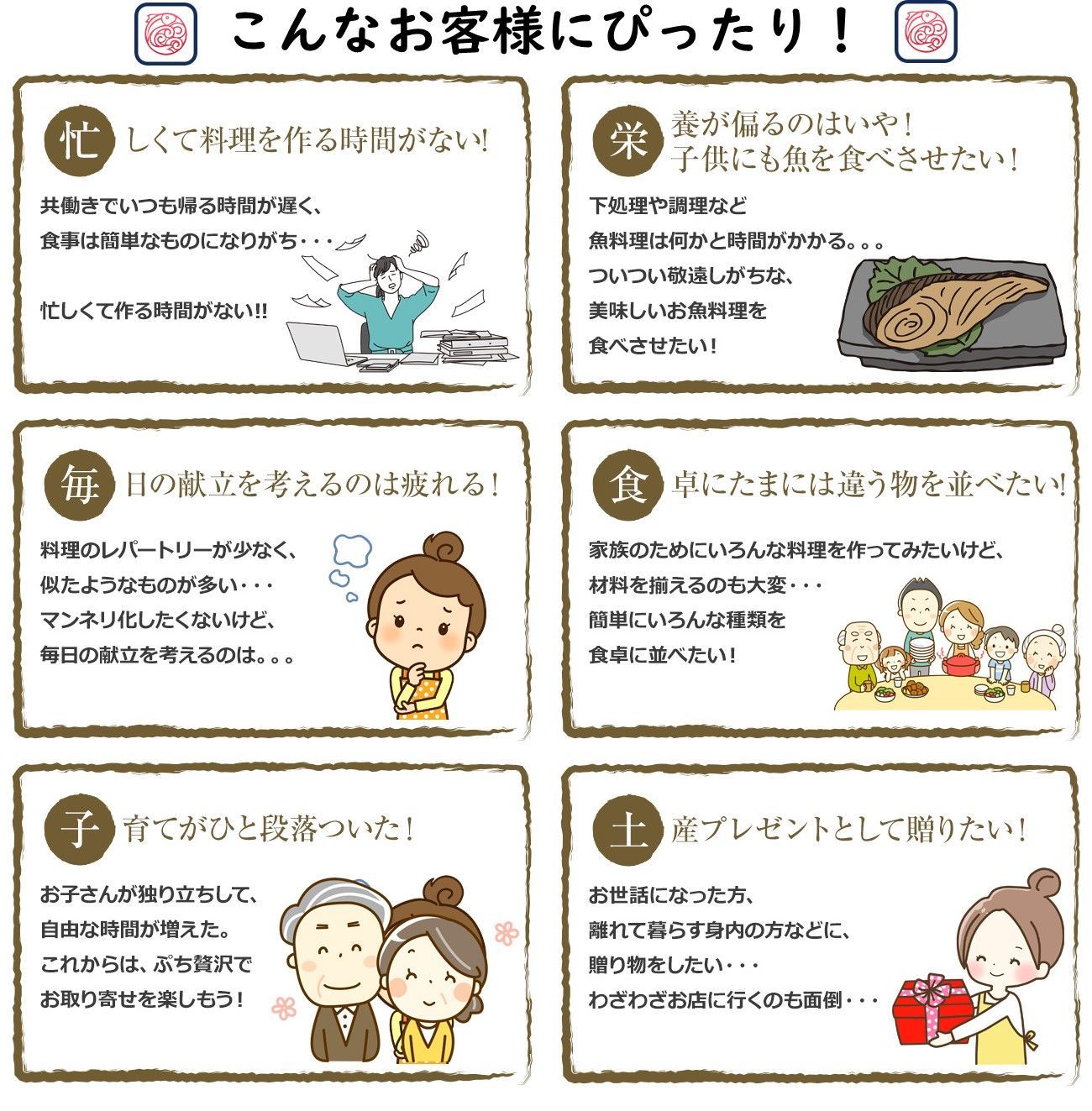 温めるだけ！本格洋風魚惣菜6種詰め合わせ【おまとめOsakana Cucina】-6
