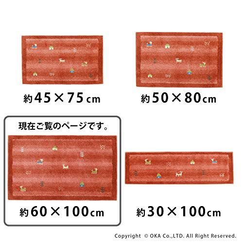 送料無料】 約60cm×110cm_オレンジ オカ(OKA) 玄関マット オレンジ 約