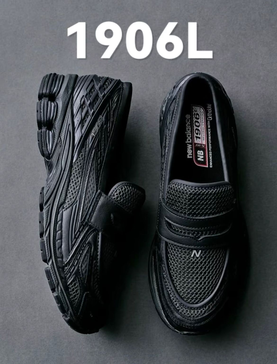 New Balance ニューバランス U1906LAI スニーカー ブラック 男女兼用 1906L