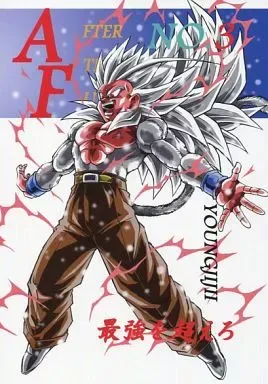 2025年最新】ドラゴンボールaf 漫画の人気アイテム - メルカリ