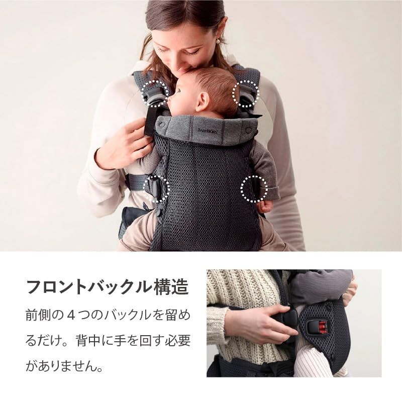 ☆本日限定値下げ☆BabyBjörn HARMONY メッシュ抱っこひもシルバー ベビービョルン 抱っこ紐 ハーモニー メッシュ Baby Bjorn