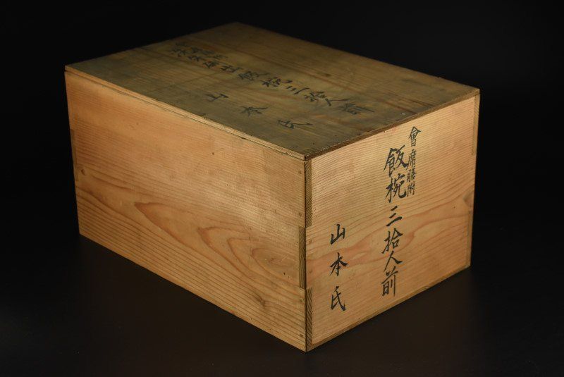 木箱入