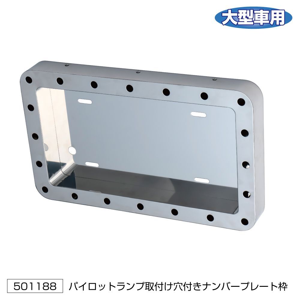 角丸タイプ 501118