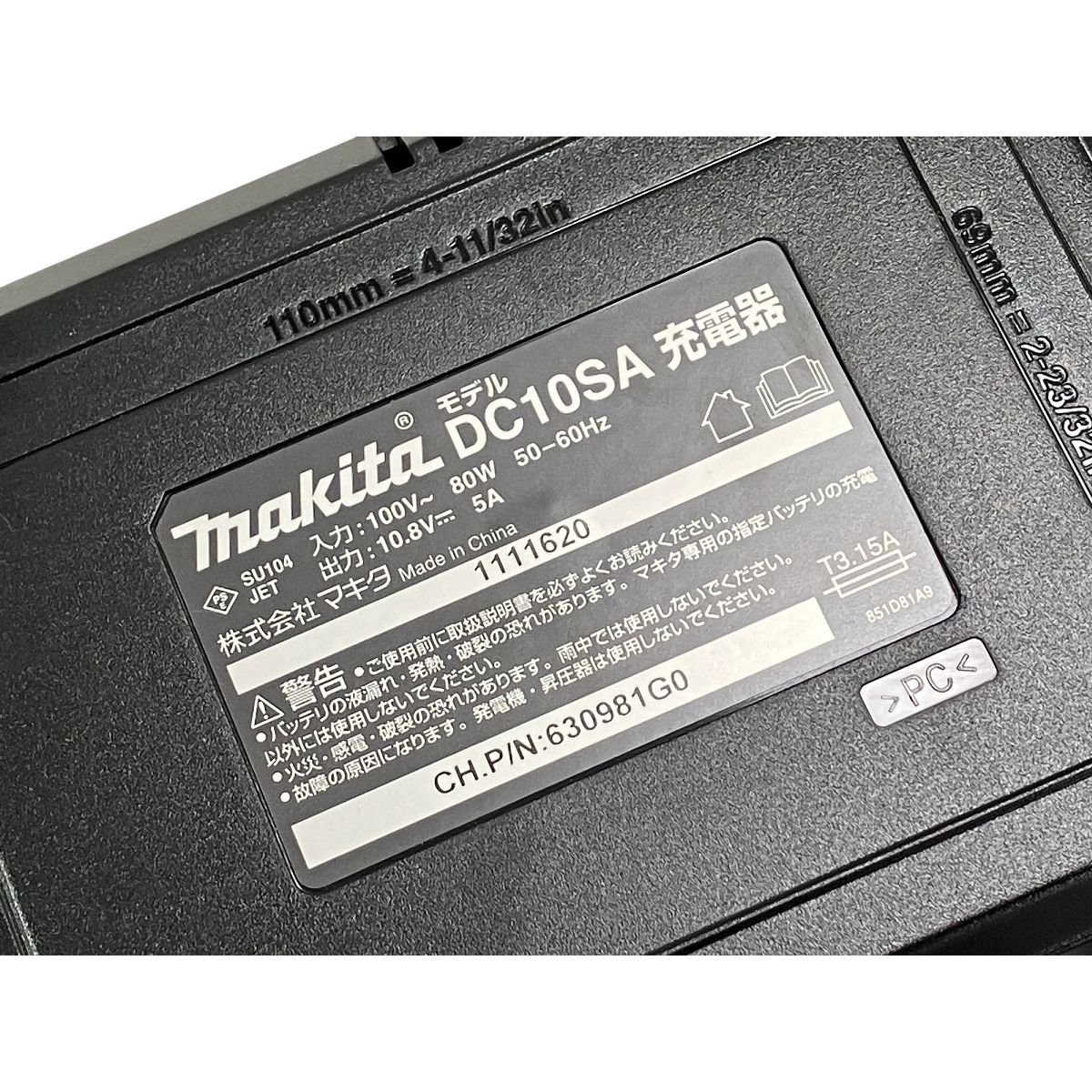 H10006731