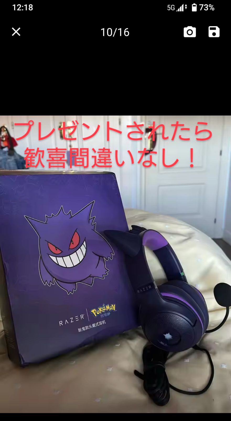 ゲーマー オンラインゲーム