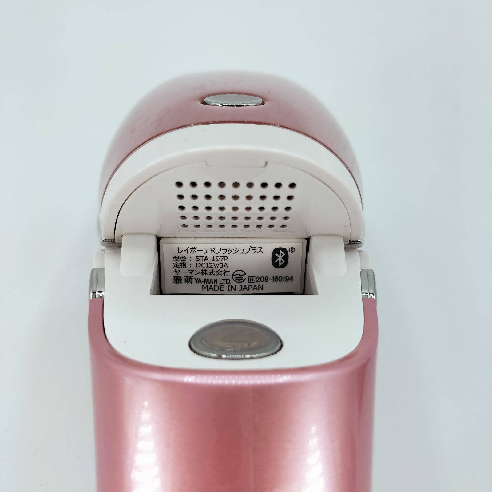 レイボーテR フラッシュPLUS STA-197P ピンク レイボーテ RフラッシュPLUS | YA-MAN TOKYO JAPAN | ヤーマン