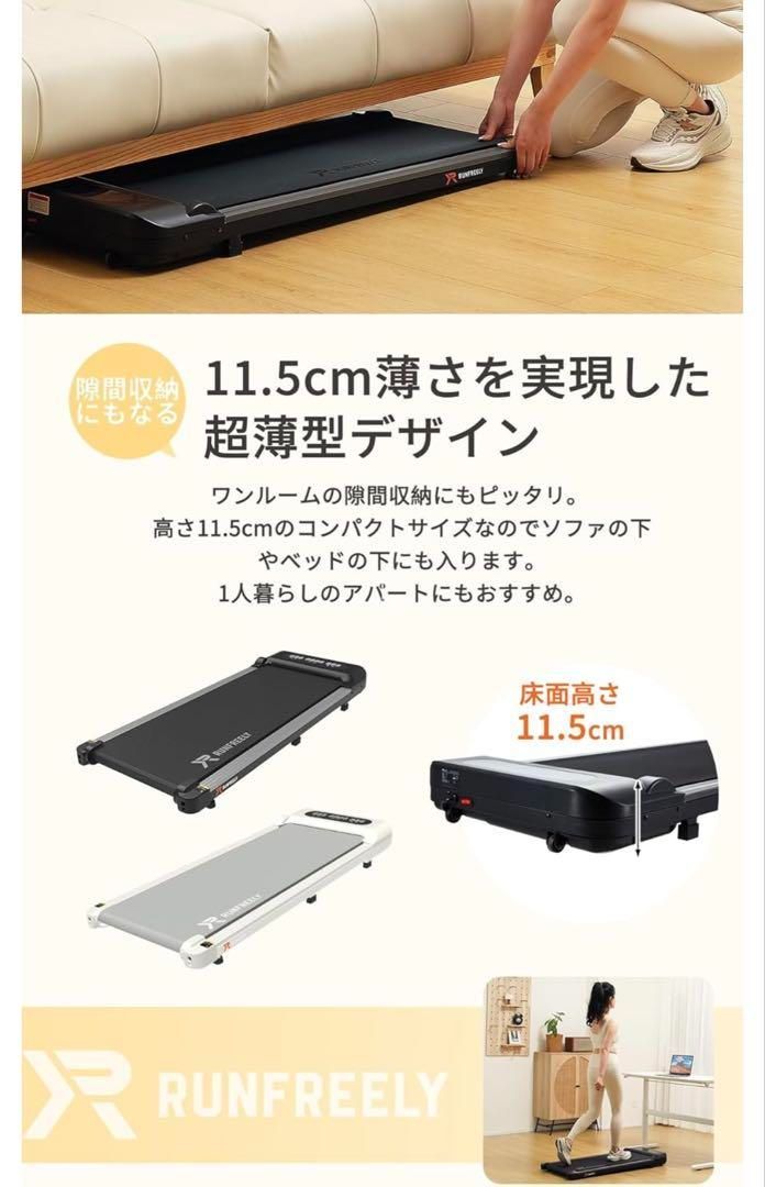 ルームランナー 黒 コンパクト折りたたみ式 室内運動 時速1