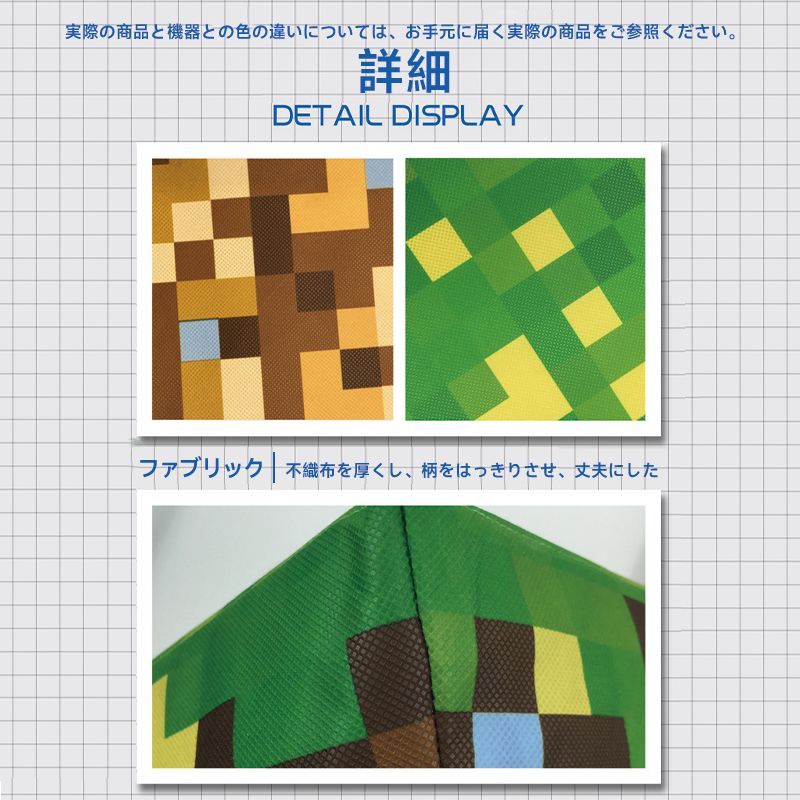 マインクラフト マイクラ Minecraft 折り畳み収納ボックス 収納