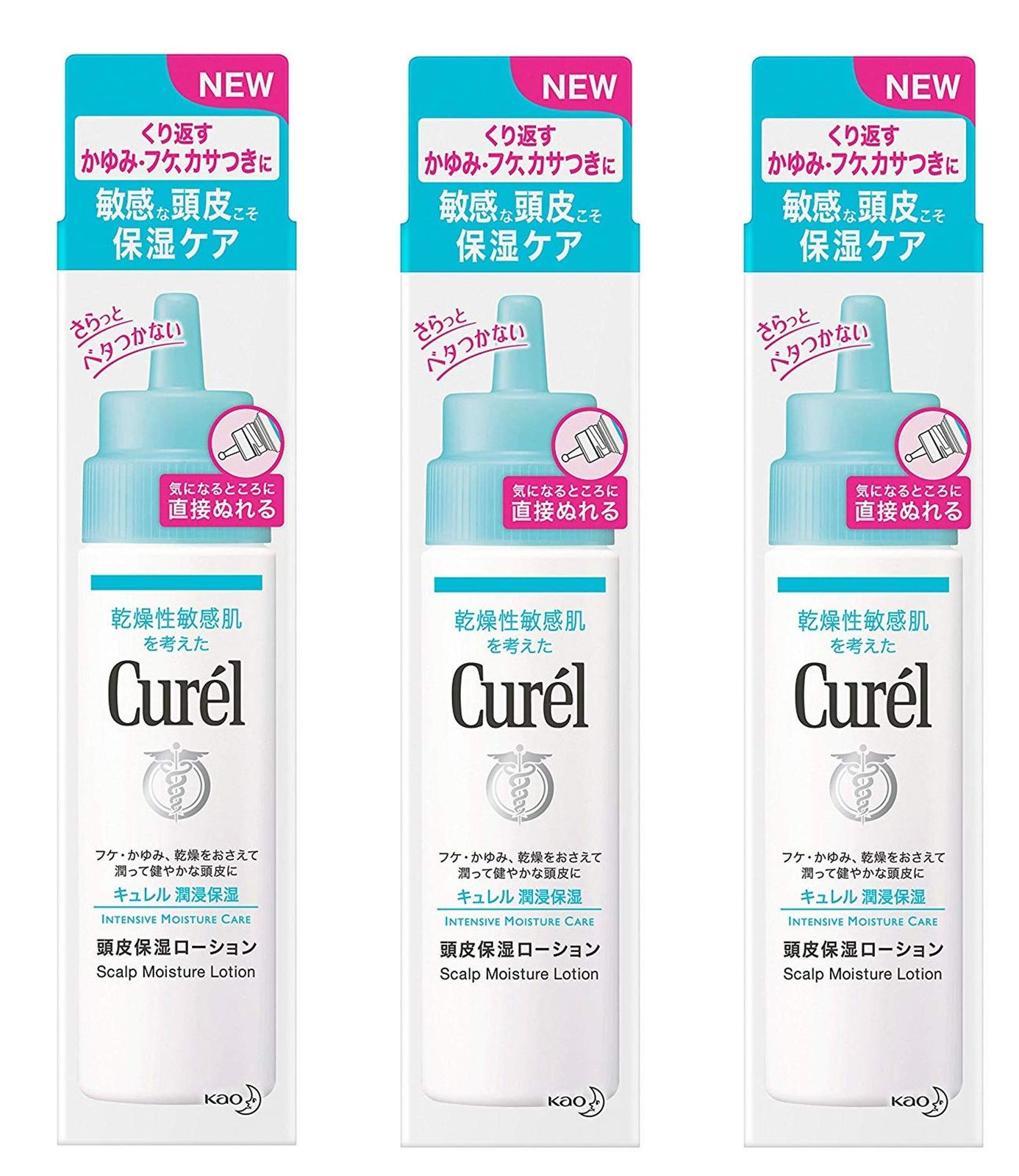 【新着商品】【3本セット】キュレル 頭皮保湿ローション 120ml×3本