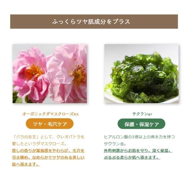 エーデルクイーンオーガニクス