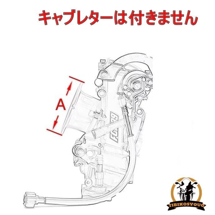 FCR　レジン (樹脂タイプ ) ファンネル　一台分　ケイヒン　レッド　赤　キャブレター 　37ｍｍ　39ｍｍ　41mm 未使用　新品 Amazon | 京浜 純正 赤小 30mm 4個売 1130-809-7000 ケイヒン 日本製