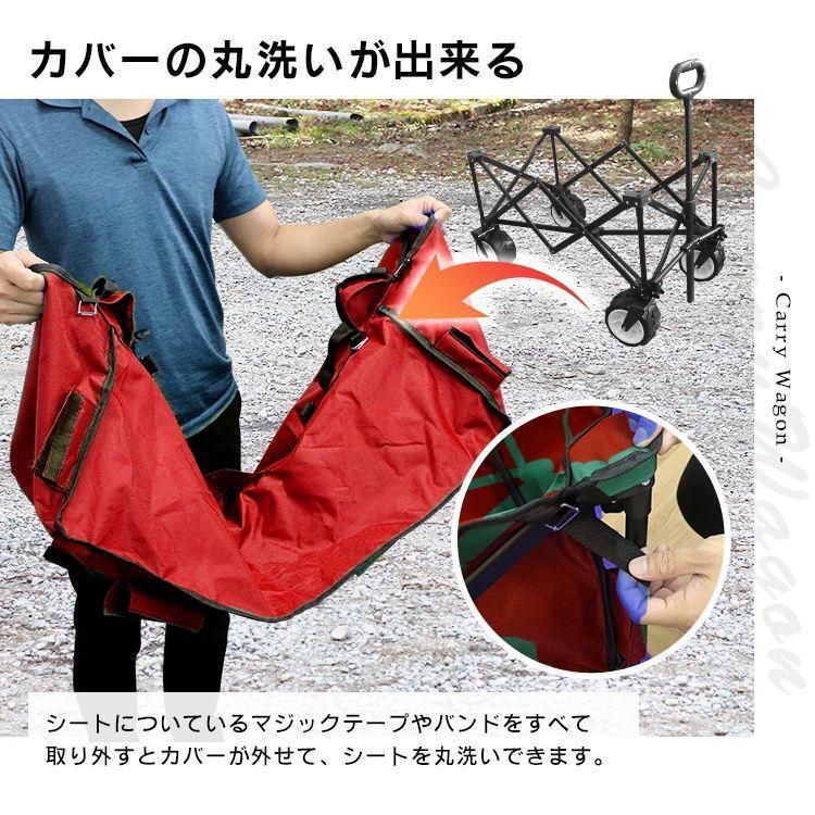 キャリーワゴン 折りたたみ
