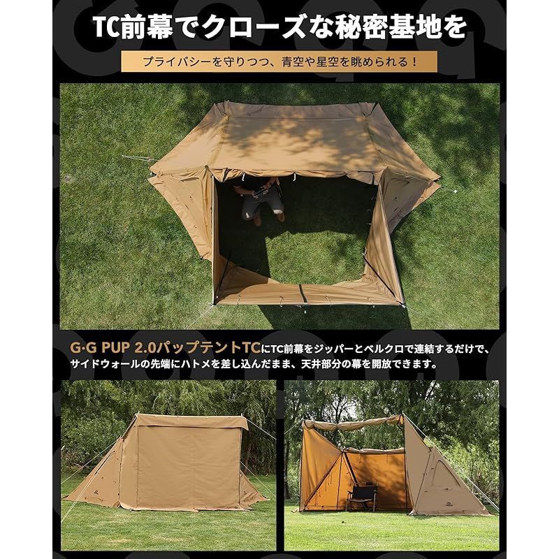 今日だけ価格 美品 幕85年製セットビンテージ US パップテント 【公式