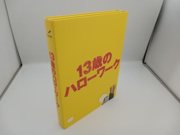 13歳のハローワーク DVD-BOX 松岡昌宏 Amazon.co.jp: 13 Years Old Hello Work DVD-BOX / Masahiro