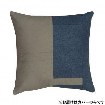Tram トラム クッションカバー CC-231030-06 パッチワークC 45×45cm