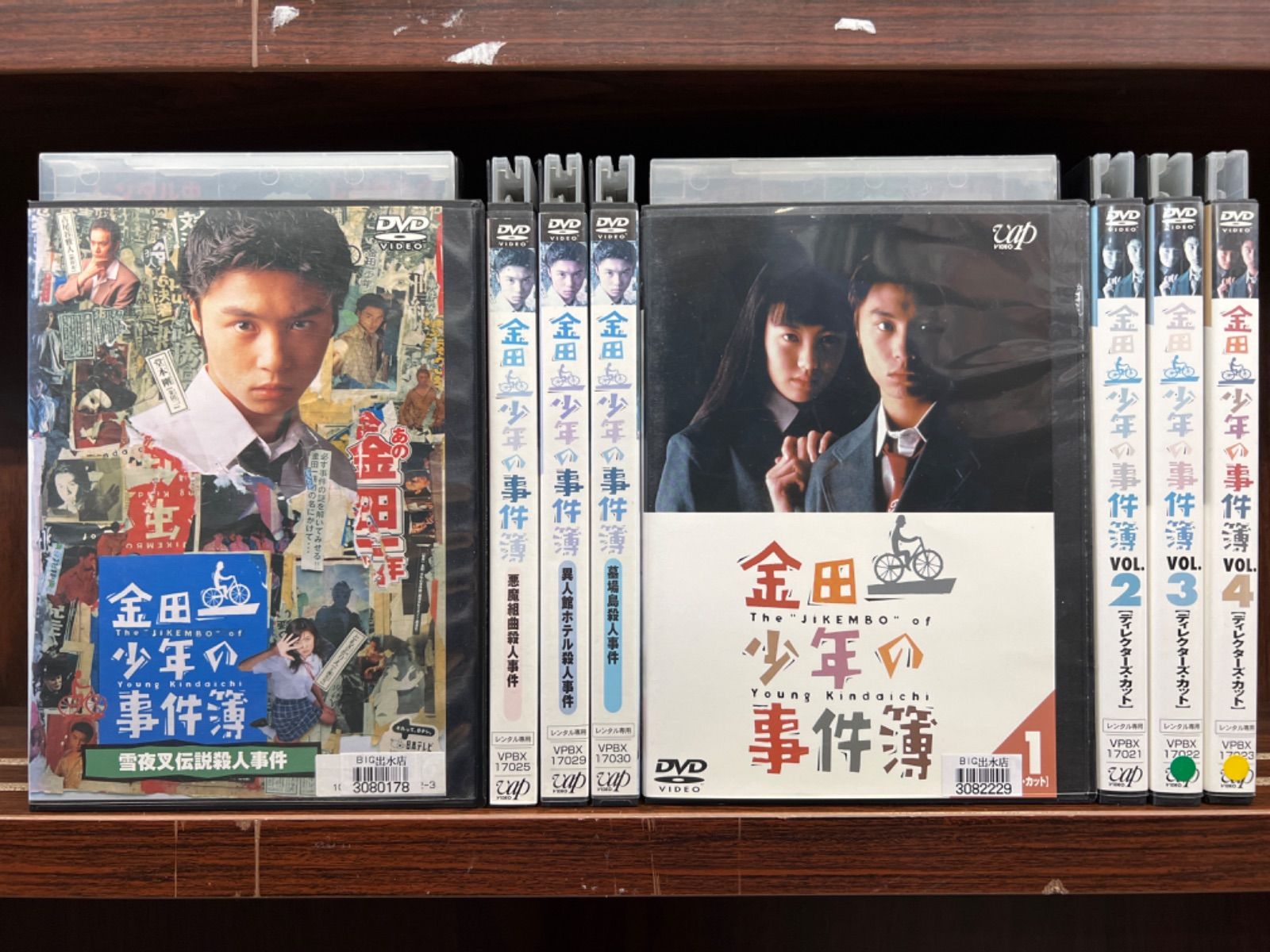 DVD 金田一少年の事件簿 8本 - 通販 - pinehotel.info