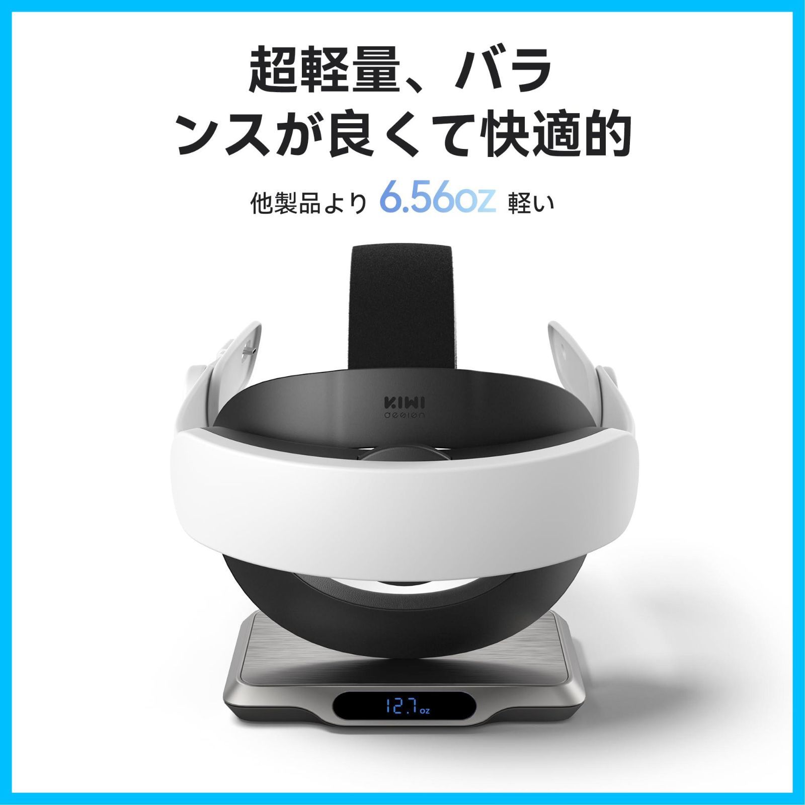 特価商品】コンフォート バッテリーヘッドストラップ 3S/3用 Quest
