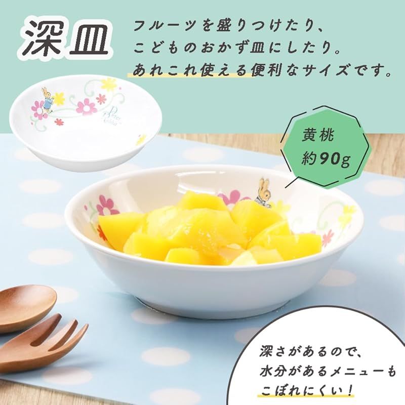 強化磁器食器4点セット