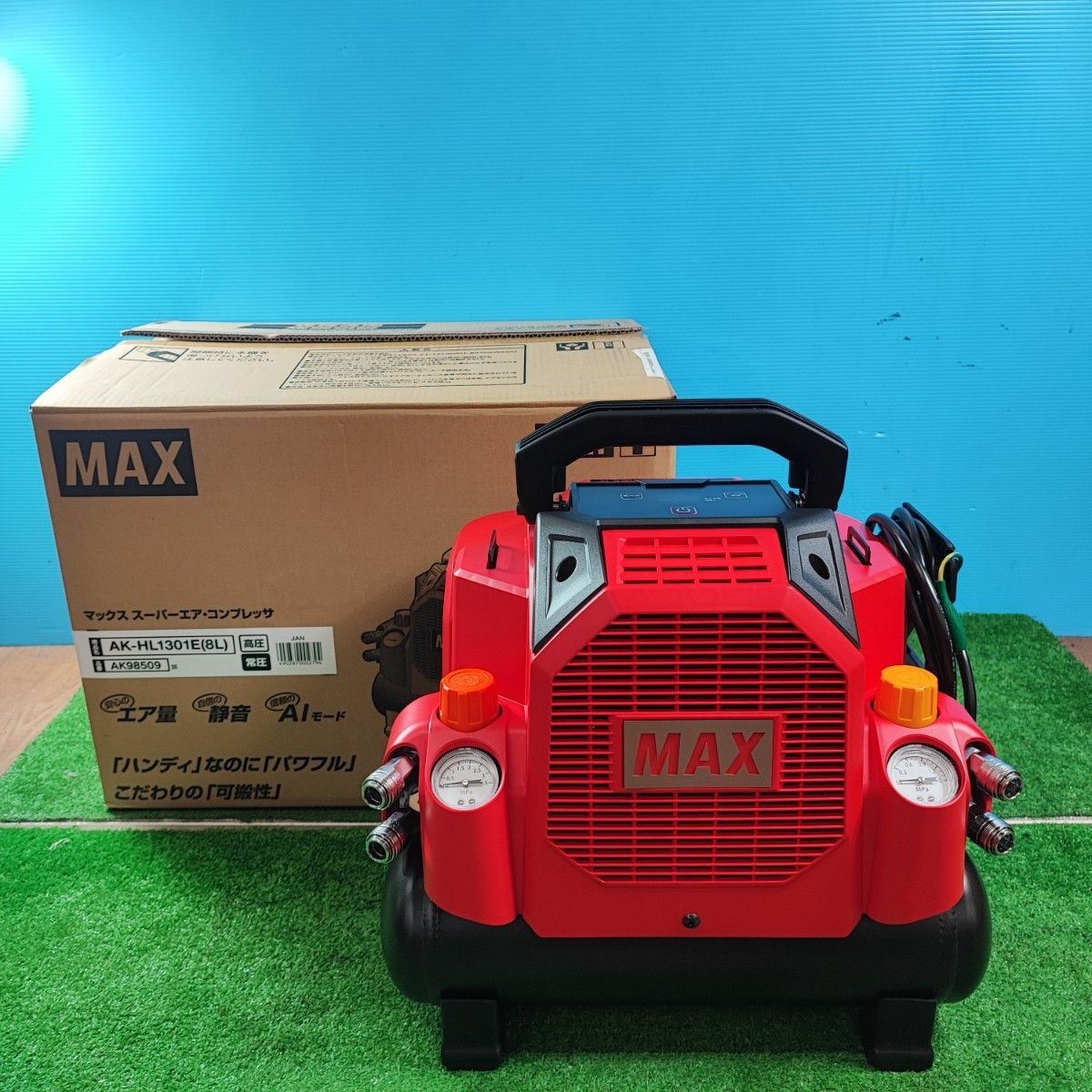 マックス MAX 高圧常圧兼用エアコンプレッサ AK-HL1301E 岩槻店