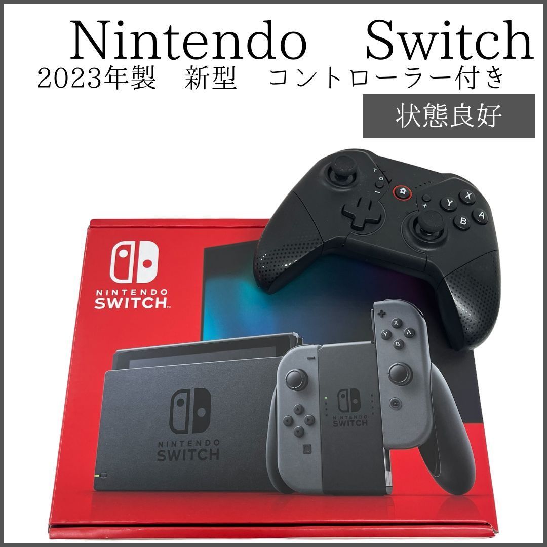 Nintendo 程よかっ Switch 本体 バッテリー強化版 コントローラー