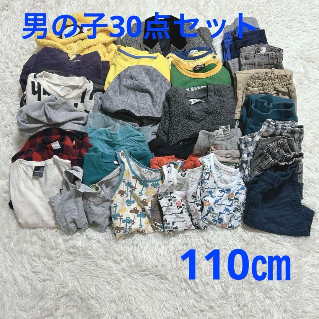 爆買い，新作 キッズ　男の子　まとめ売り　110㎝　子供服　セット売り　保育園 その他