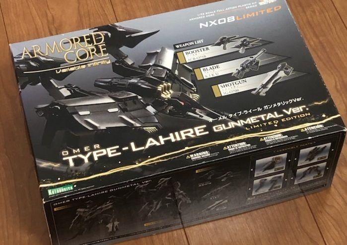 コトブキヤ アーマードコア プラモデル オーメル ライール ガン コトブキヤ アーマードコア プラモデル オーメル ライール ガン