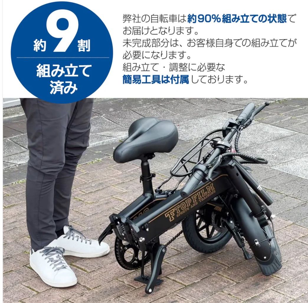 電動アシスト自転車 14インチ 折りたたみ式 MINAL M6 3モード搭載 ⭐️【折りたたみ電動アシスト自転車 MINAL M6 14インチ】 a