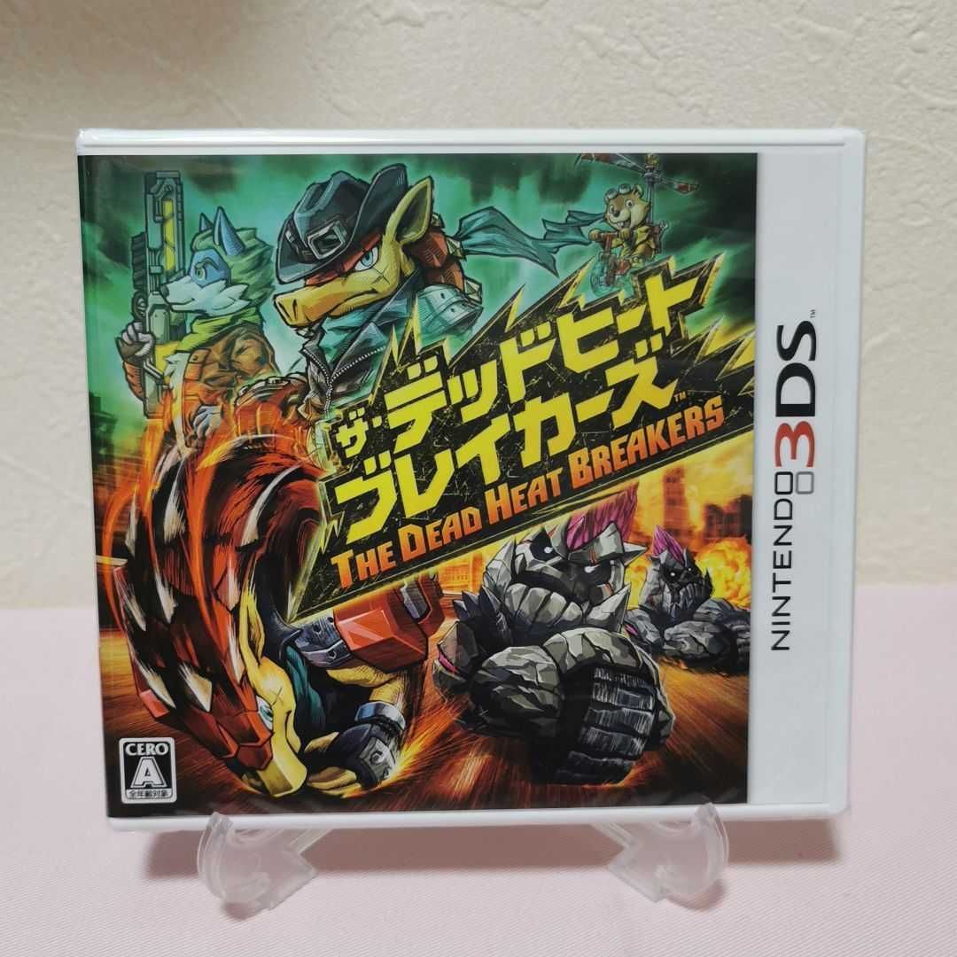 ザ・デッドヒートブレイカーズ - 3DS