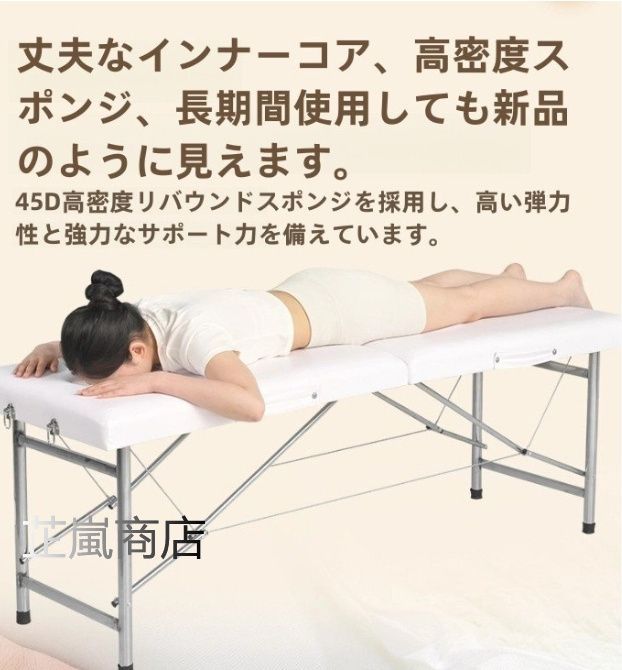昇降可能な高さのマッサージベッド （電動昇降 リクライニング