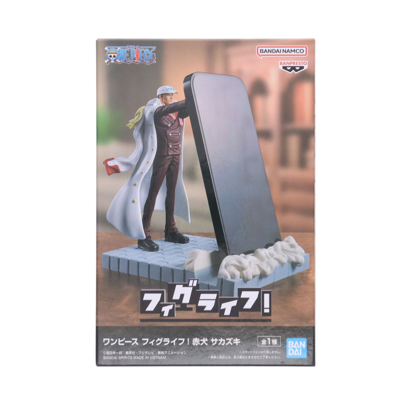 ワンピース　赤犬　サカズキ　フィグライフ！　フィギュア　×7 ワンピース フィグライフ! 赤犬 サカズキ | フィギュア | ONE