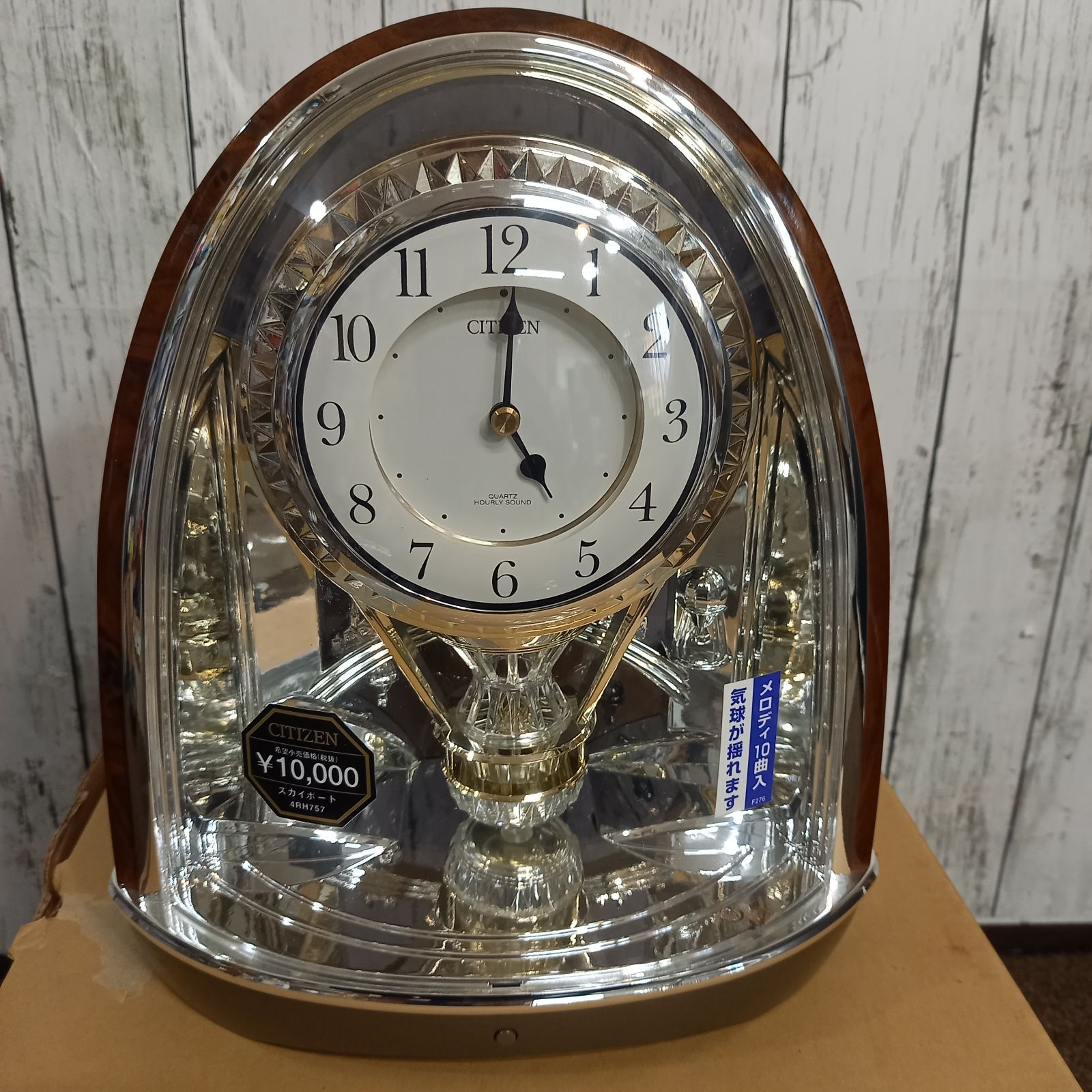 CITIZEN メロディ置時計 スカイポート 型番 4RH757－023 木目
