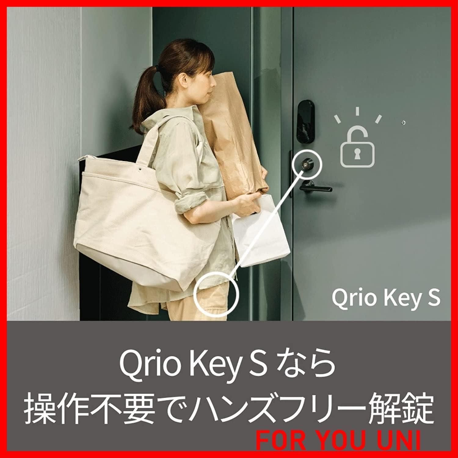 数量限定】Qrio Key S キュリオキーエス Qrio Lock専用リモコンキー