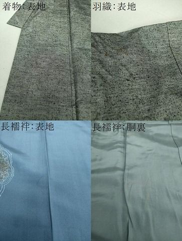 平和屋着物●男性　銀座もとじ　紬　アンサンブル・長襦袢(袷)セット　濃灰色　たとう紙付き　正絹　逸品　DAAU5124ps 平和屋着物○男性 銀座もとじ 紬 アンサンブル・長襦袢(袷)セット 濃