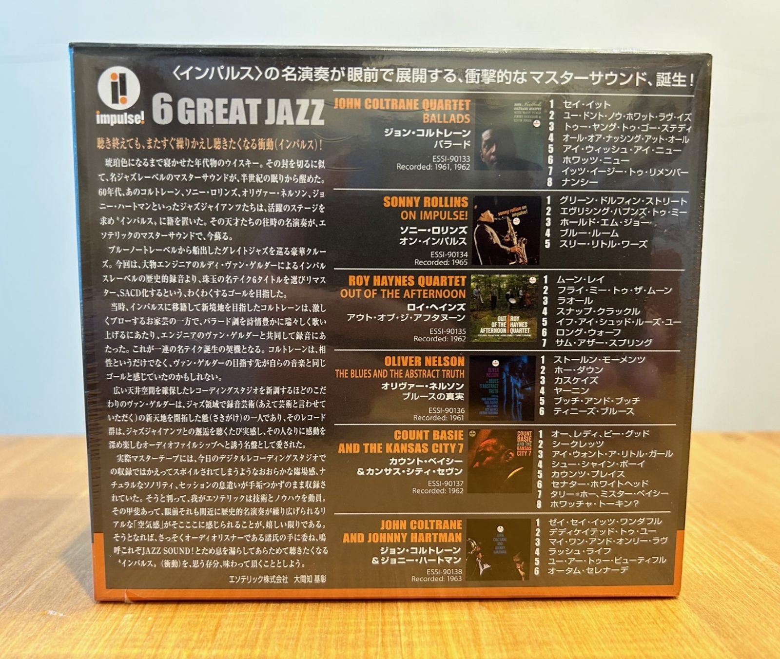 新品デッドストック】ESOTERIC 「IMPULSE! 6 GREAT JAZZ」 - メルカリ