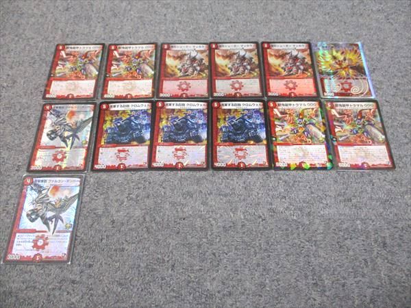 タカラトミー デュエルマスターズカード 赤･火文明 基本キズ、擦れ有り プレイ用 まとめ売り 030s7D タカラトミー デュエルマスターズカード 赤・火文明 基本キズ
